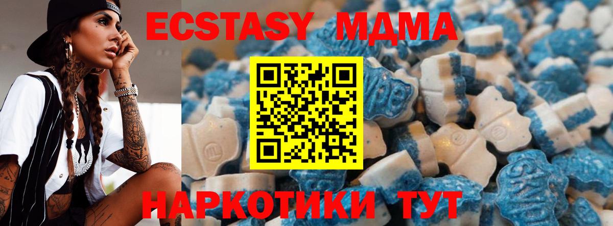 Ecstasy  Вход с VPN  Экстази VHQ  Гусев  ЭКСТАЗИ бентли 