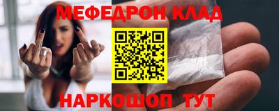 скорость Ливны
