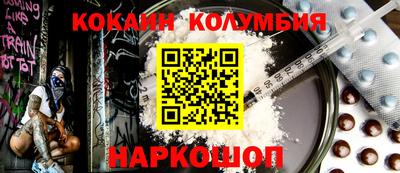 бутик Ликино-Дулёво