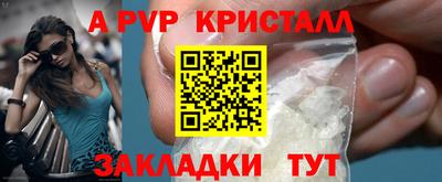 скорость Ливны