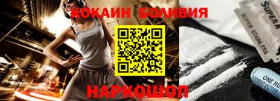 бутик Ликино-Дулёво