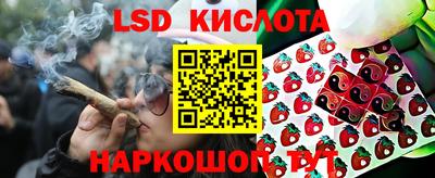 скорость Ливны