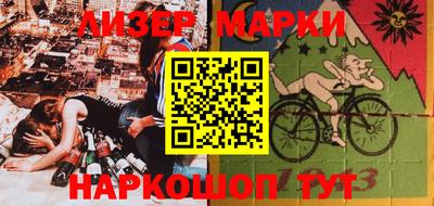 скорость Ливны