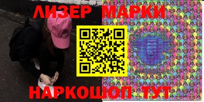 скорость Ливны