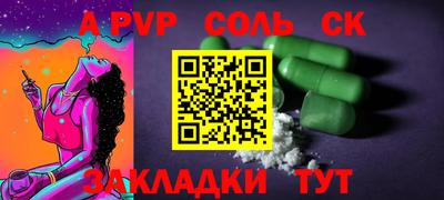 скорость Ливны