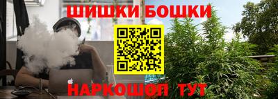 бутик Ликино-Дулёво