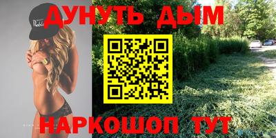 скорость Ливны