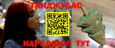 скорость Ливны