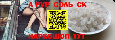 скорость Ливны