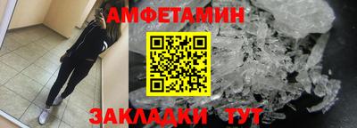 бутик Ликино-Дулёво
