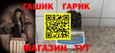 ALPHA-PVP Лесосибирск