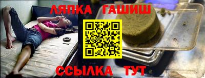 ALPHA-PVP Лесосибирск