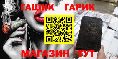 скорость Ливны