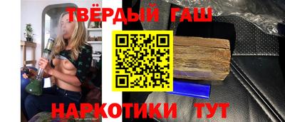 ALPHA-PVP Лесосибирск