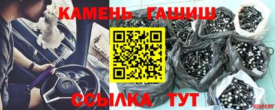 ALPHA-PVP Лесосибирск