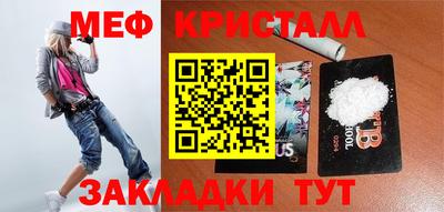 скорость Ливны