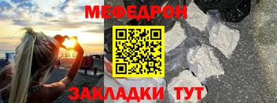 ALPHA-PVP Лесосибирск