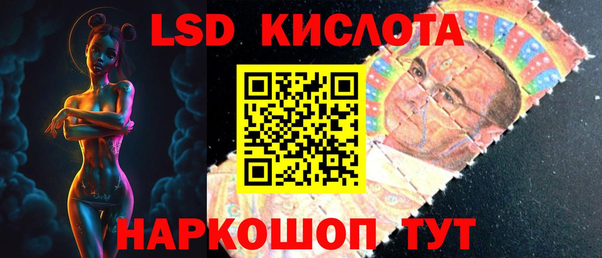 ЛСД экстази ecstasy  LSD-25 экстази ecstasy  Вход с VPN  Гусев 