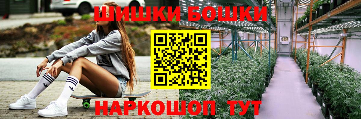 МАРИХУАНА Ganja  МАРИХУАНА Amnesia  Вход с VPN  Бошки марихуана семена  МАРИХУАНА сатива  Гусев 