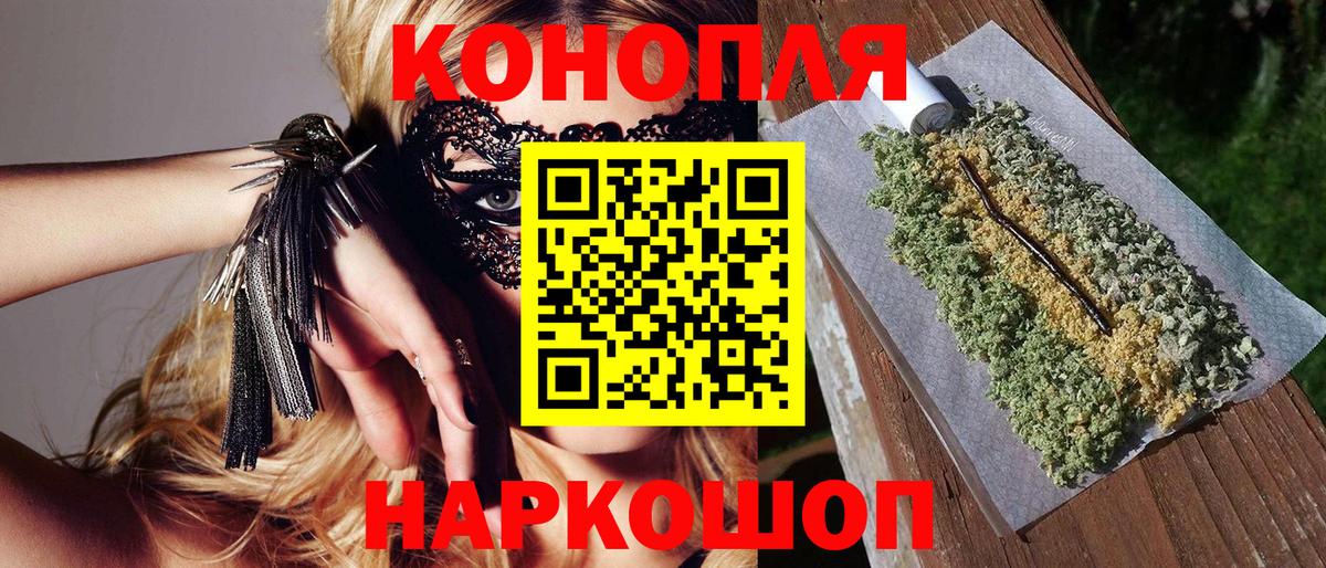 Марихуана индика Гусев